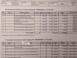 2021 Lada (ВАЗ) Granta Cross I Рестайлинг, серый, 700000 рублей, вид 5