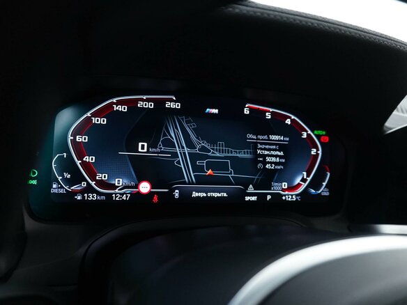 2021 BMW 3 серии 320d xDrive VII (G2x), белый, 4574444 рублей - вид 19