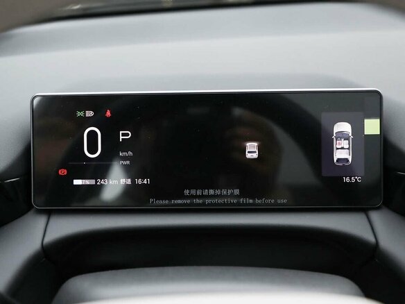 2026 Aion V Home 520 II Рестайлинг, белый, 3320000 рублей - вид 12