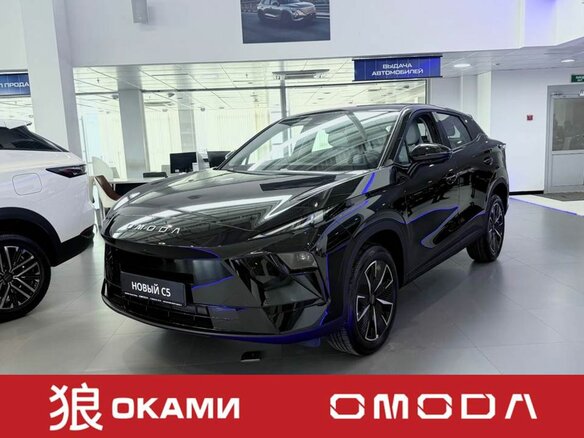 2026 Omoda C5 II, чёрный, 2929000 рублей