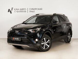 2017 Toyota RAV4 IV (XA40) Рестайлинг, чёрный, 2270500 рублей, вид 1