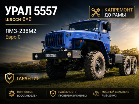 2006 Урал 4320, синий, 3300000 рублей, вид 1