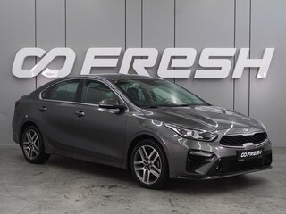 2019 Kia Cerato IV, серый, 1819000 рублей, вид 1