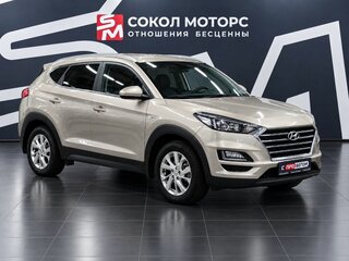 2019 Hyundai Tucson III Рестайлинг, бежевый, 2349900 рублей, вид 1