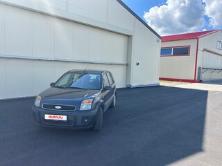 2008 Ford Fusion I Рестайлинг, серый, 490000 рублей, вид 1