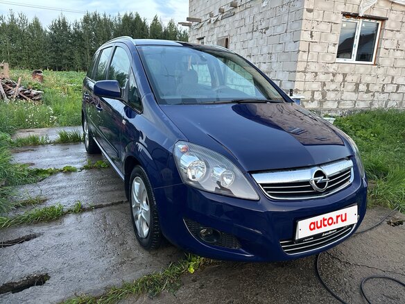 2013 Opel Zafira B Рестайлинг, синий, 980000 рублей - вид 5