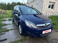 2013 Opel Zafira B Рестайлинг, синий, 980000 рублей - вид 5