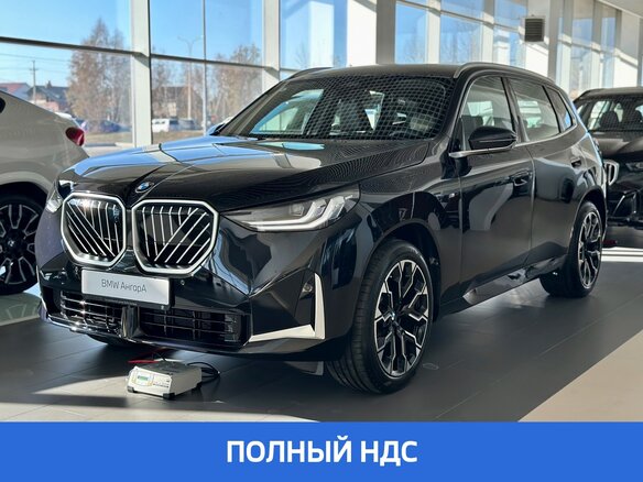 2025 BMW X3 Long 30L xDrive IV (G45/G48), чёрный, 8690000 рублей