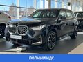 2025 BMW X3 Long 30L xDrive IV (G45/G48), чёрный, 8690000 рублей