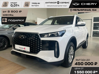 Chery Tiggo 4 I Рестайлинг 2