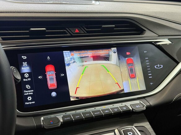 2023 Geely Atlas Pro, красный, 2047000 рублей - вид 14