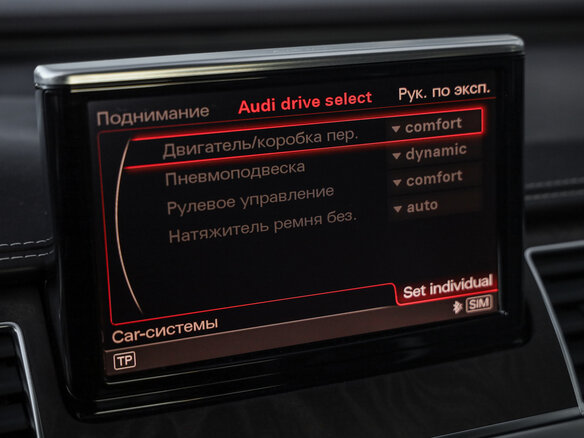 2011 Audi A8 III (D4), чёрный, 1590000 рублей - вид 14
