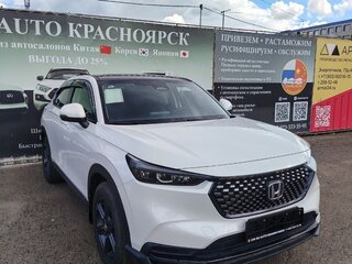 2025 Honda XR-V II, белый, 2300000 рублей, вид 1