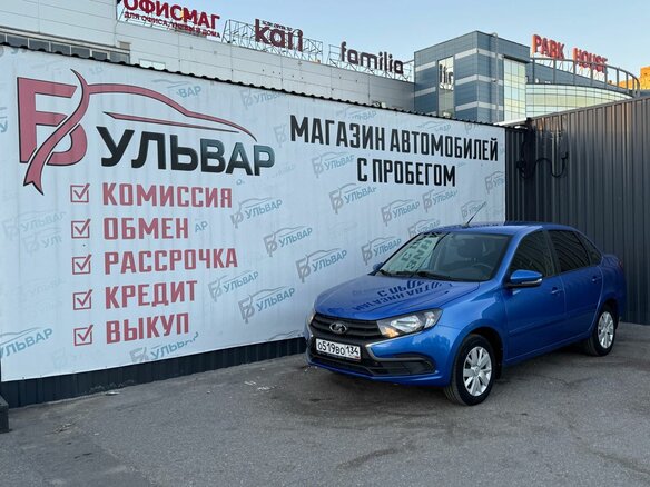 2020 Lada (ВАЗ) Granta I Рестайлинг, синий, 710000 рублей - вид 6
