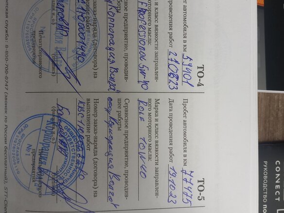 2021 ГАЗ ГАЗель Next, белый, 1900000 рублей - вид 38