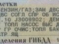 2018 ГАЗ ГАЗель (3302), белый, 1600000 рублей - вид 9
