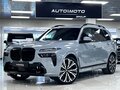 2026 BMW X7 40d I (G07) Рестайлинг, серый, 17999000 рублей - вид 2