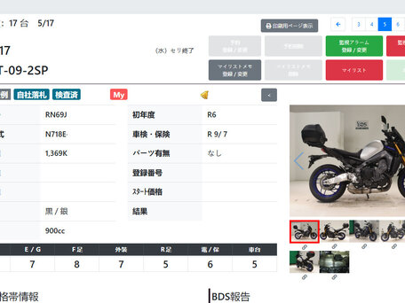 2022 Yamaha MT-09 (FZ-09), серый, 1085000 рублей, вид 3