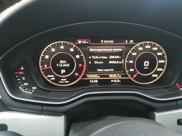 2016 Audi A5 II (F5), серый, 2550000 рублей - вид 12