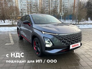 2024 Omoda C5 I, серый, 1813000 рублей, вид 1