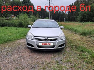 2008 Opel Astra H Рестайлинг, серебристый, 429000 рублей, вид 2