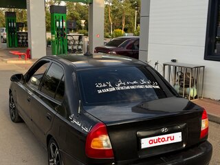 2006 Hyundai Accent ТагАЗ II, чёрный, 380000 рублей, вид 3