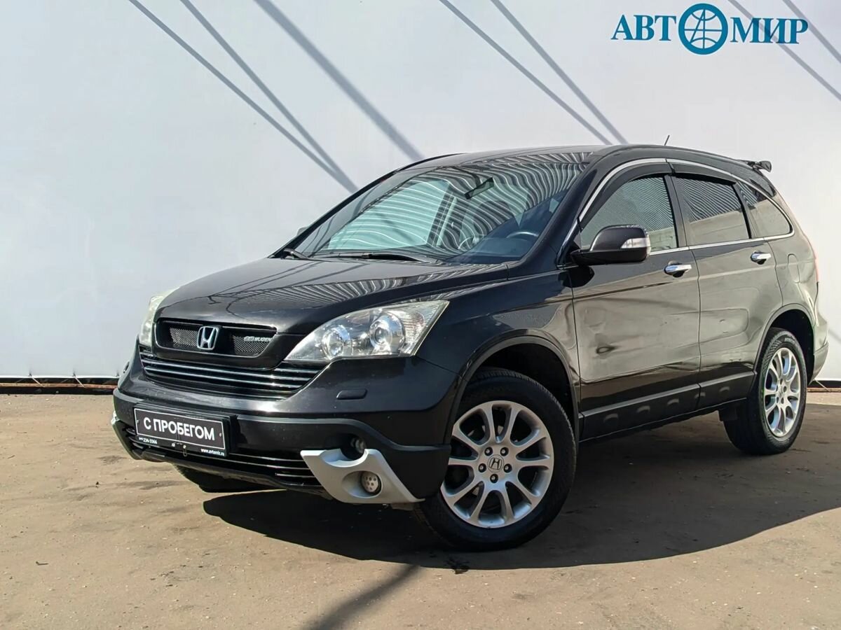 Открыть фотографии: Honda CR-V III
