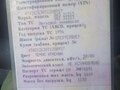 1996 Lada (ВАЗ) 2121 (4x4) I Рестайлинг, красный, 400000 рублей - вид 4