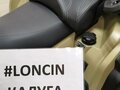 2026 Loncin XWolf 700L Mud, зелёный, 999000 рублей - вид 11