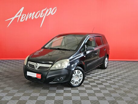 Opel Zafira B Рестайлинг