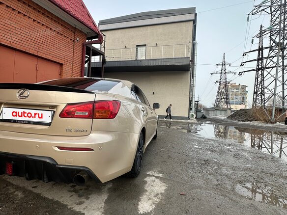 2007 Lexus IS 250 II, бежевый, 1250000 рублей - вид 7