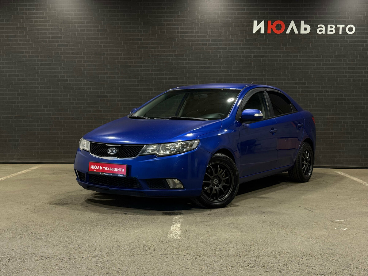 Открыть фотографии: Kia Cerato II