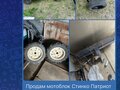 2018 Agromet Anna Z-644, 70000 рублей