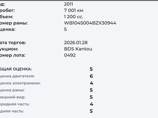 2011 BMW R 1200 GS, чёрный, 1150000 рублей, вид 4