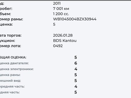 2011 BMW R 1200 GS, чёрный, 1150000 рублей, вид 4