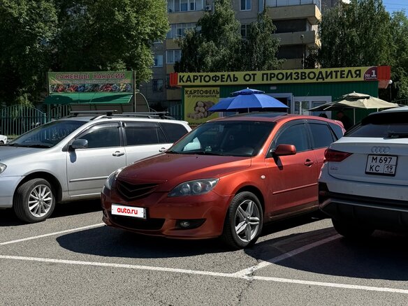 2004 Mazda 3 I (BK), оранжевый, 495000 рублей - вид 1
