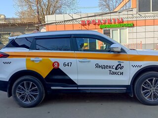 2023 Geely Atlas Pro, белый, 1600000 рублей, вид 3