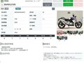 2020 BMW G 310 R, белый, 499000 рублей - вид 10