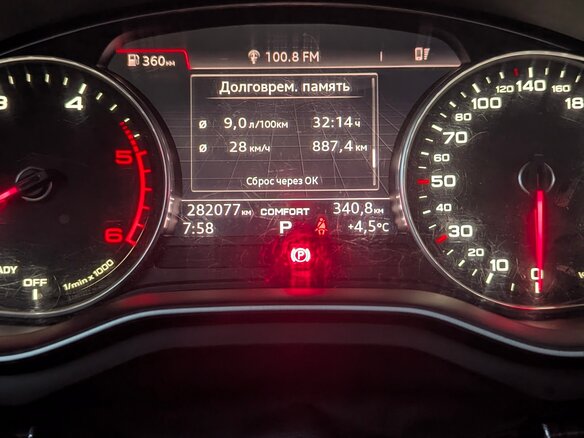 2015 Audi A4 V (B9), синий, 2099000 рублей - вид 9