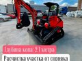 2025 RED Engineering RBZ-12, красный, 1500000 рублей