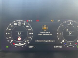 2021 Land Rover Range Rover IV Рестайлинг, серый, 11700000 рублей, вид 5