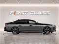 2026 BMW 7 серии M760e xDrive VII (G70) Рестайлинг, серый, 26000000 рублей - вид 2