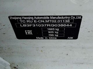 2024 Geely Emgrand II, белый, 1236425 рублей, вид 3