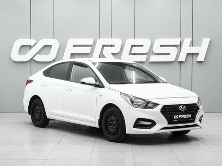 Hyundai Solaris II