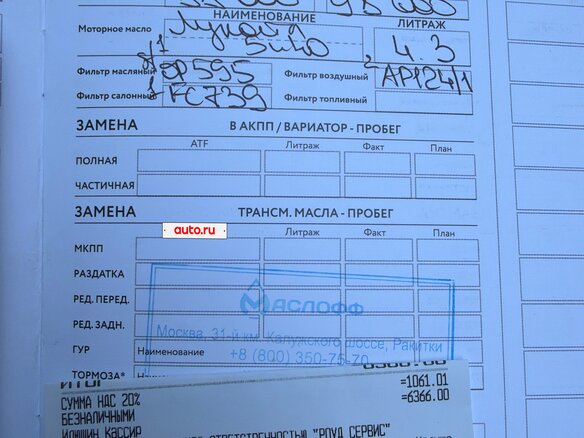 2008 Nissan Tiida I, серебристый, 730000 рублей - вид 32