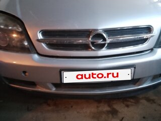 2003 Opel Vectra C, серебристый, 360000 рублей, вид 2