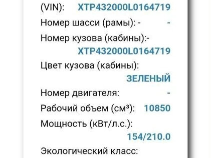 1991 Урал 4320, зелёный, 490000 рублей - вид 4