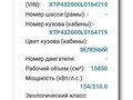 1991 Урал 4320, зелёный, 490000 рублей - вид 4