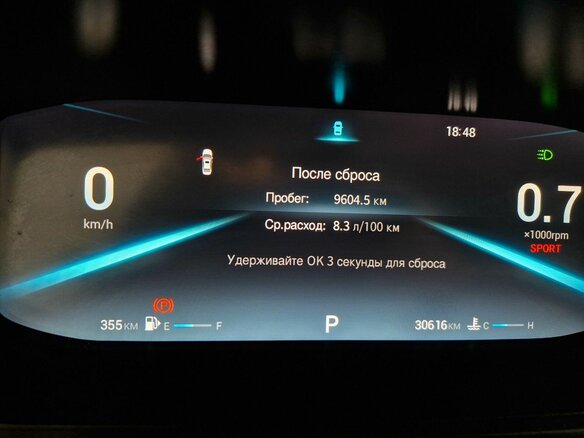 2024 Omoda S5, синий, 1379000 рублей - вид 17