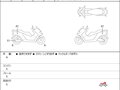 2025 Honda X-ADV, белый, 1689000 рублей - вид 5